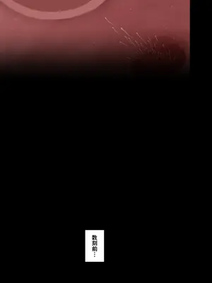 [毒猫ノイル] 後藤ひとりに悪いことをする話【前編】+【後編】_27