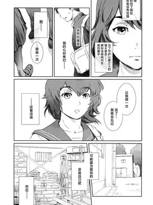(C105) [ましら堂 (猿駕アキ)] 冬鍋３ [真不可视汉化组]_46