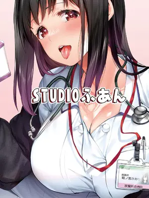 [STUDIOふあん (来鈍)] 地元のハメ友。「同級生の看護師K」｜在地砲友「護理師同學K」 [中国翻訳] [DL版]_87