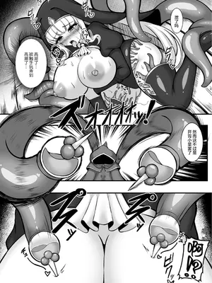[夏原アル] 退魔シスターフリシア 白濁に染まりし純潔の花 (二次元コミックマガジン 悪堕ち触手服Vol.1) [可乐不咕鸟联合汉化] [DL版]_12