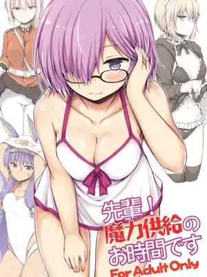 [重力堂 (ロックハート)] 先輩！魔力供給のお時間です (Fate／Grand Order) [黑锅汉化组] [DL版]_02