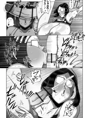 [歯肉はぐき] 肉弾・パコパコ地味子ちゃん_015