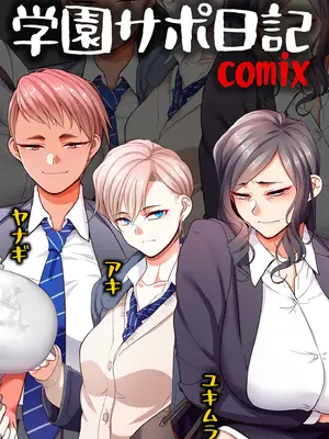 COMIC クリベロン DUMA 2025年9月号 Vol.76_004