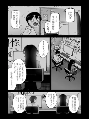 COMIC クリベロン DUMA 2025年9月号 Vol.76_011