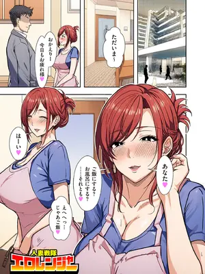 COMIC クリベロン DUMA 2025年9月号 Vol.76_209