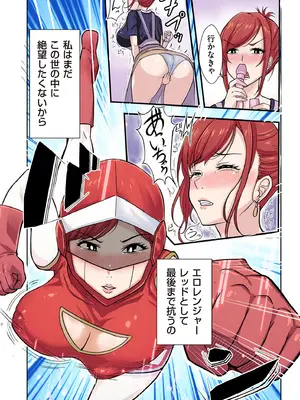 COMIC クリベロン DUMA 2025年9月号 Vol.76_226