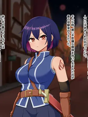 [Pハーブ] 蕾のエンブレム 〜禁欲の試練〜_006