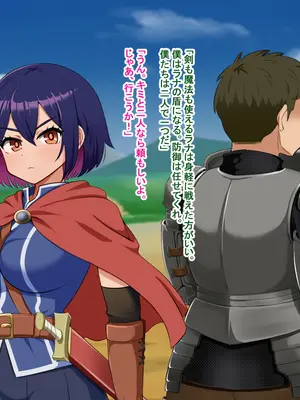 [Pハーブ] 蕾のエンブレム 〜禁欲の試練〜_010