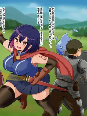 [Pハーブ] 蕾のエンブレム 〜禁欲の試練〜_011