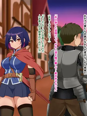 [Pハーブ] 蕾のエンブレム 〜禁欲の試練〜_013