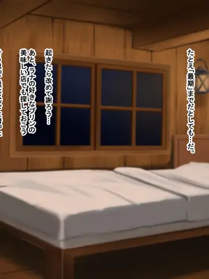 [Pハーブ] 蕾のエンブレム 〜禁欲の試練〜_021