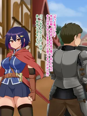 [Pハーブ] 蕾のエンブレム 〜禁欲の試練〜_023