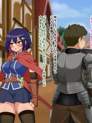 [Pハーブ] 蕾のエンブレム 〜禁欲の試練〜_024