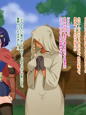 [Pハーブ] 蕾のエンブレム 〜禁欲の試練〜_029