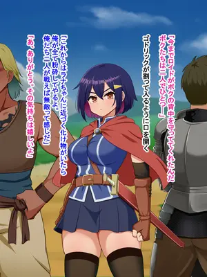 [Pハーブ] 蕾のエンブレム 〜禁欲の試練〜_036