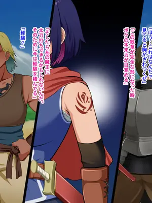 [Pハーブ] 蕾のエンブレム 〜禁欲の試練〜_037