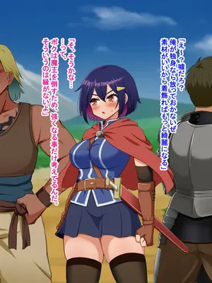 [Pハーブ] 蕾のエンブレム 〜禁欲の試練〜_039