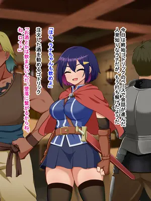 [Pハーブ] 蕾のエンブレム 〜禁欲の試練〜_040