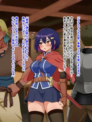 [Pハーブ] 蕾のエンブレム 〜禁欲の試練〜_041