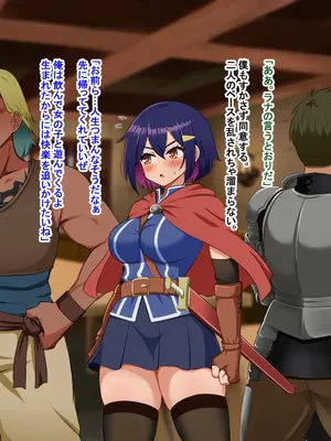 [Pハーブ] 蕾のエンブレム 〜禁欲の試練〜_042