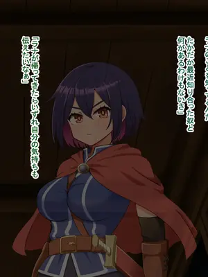 [Pハーブ] 蕾のエンブレム 〜禁欲の試練〜_080