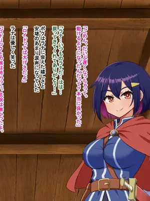 [Pハーブ] 蕾のエンブレム 〜禁欲の試練〜_098