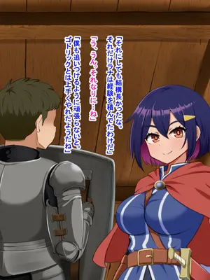 [Pハーブ] 蕾のエンブレム 〜禁欲の試練〜_099