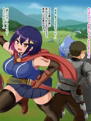 [Pハーブ] 蕾のエンブレム 〜禁欲の試練〜_116