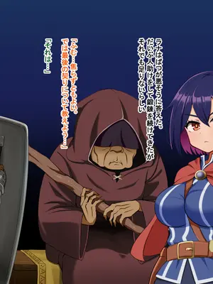 [Pハーブ] 蕾のエンブレム 〜禁欲の試練〜_127