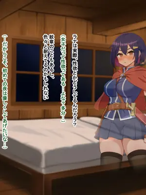 [Pハーブ] 蕾のエンブレム 〜禁欲の試練〜_156