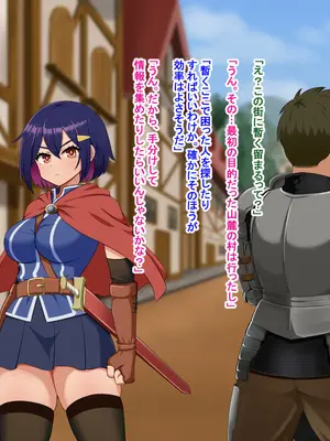 [Pハーブ] 蕾のエンブレム 〜禁欲の試練〜_165