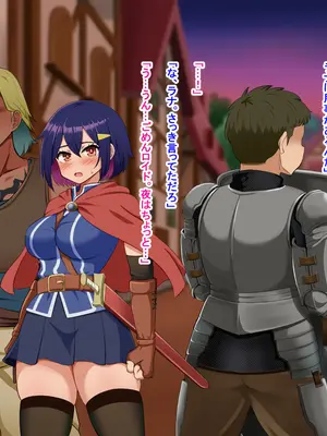 [Pハーブ] 蕾のエンブレム 〜禁欲の試練〜_175