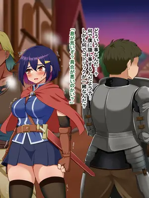 [Pハーブ] 蕾のエンブレム 〜禁欲の試練〜_176