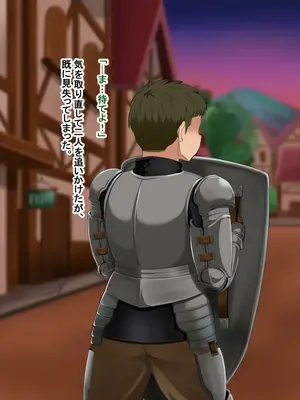 [Pハーブ] 蕾のエンブレム 〜禁欲の試練〜_207