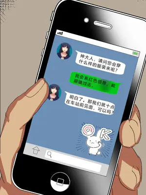 [メルコロ (KANIKORO)] 汚物扱いだった俺がJ〇ハーレム作って、種付けセックスハメまくりの話する！？[中国翻訳]_017
