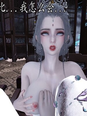 [bagnall] 神谕 第四季 03_050