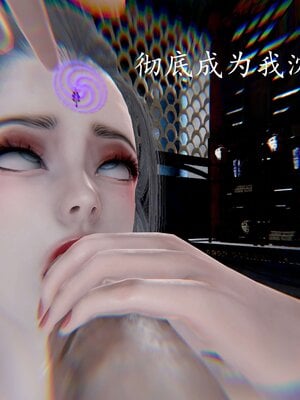 [bagnall] 神谕 第四季 03_099