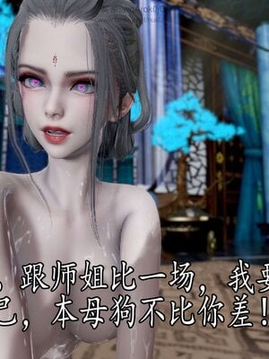 [bagnall] 神谕 第四季 03_135
