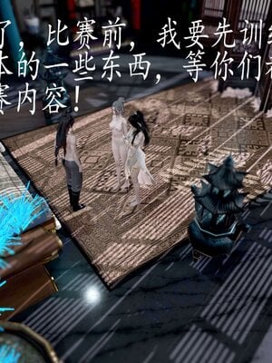 [bagnall] 神谕 第四季 03_142