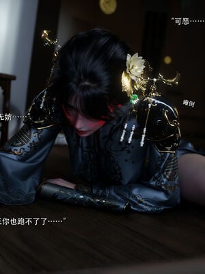 [ryota tanaka] 逆轉S2 13_007