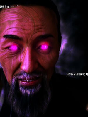 [ryota tanaka] 逆轉S2 13_019