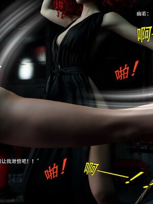 [ryota tanaka] 逆轉S2番外 女帝篇02_071