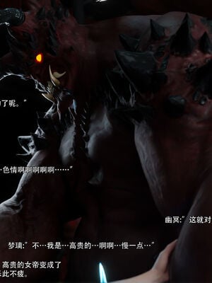 [ryota tanaka] 逆轉S2番外 女帝篇02_083