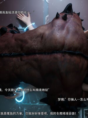 [ryota tanaka] 逆轉S2番外 女帝篇02_089