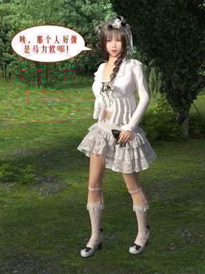 [kaokaoriri]马力欧X公主_020