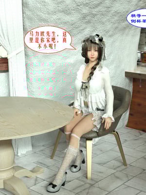 [kaokaoriri]马力欧X公主_036