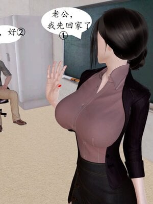 [神龙]我与俏师母01_002
