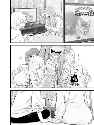 [リファイア (辰波要徳)] 通いヅママ対押し掛け彼女 [中国翻訳]_kayoidumama3_014