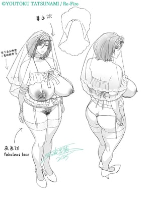[リファイア (辰波要徳)] 通いヅママ対押し掛け彼女 [中国翻訳]_kayoidumama3_098
