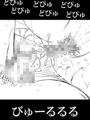 [松山せいじ] 50歳の母がエロすぎて中出しセックスをしてもらった童貞の僕｜50歲的母親太過色情讓我內射做愛並奪走處男之身的我。[中文] [路人烤肉]_0021